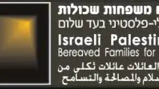 וואג'י תומיזי ואהרון ברנע חברי פורום המשפחות השכולות הישראלי פלסטיני בראיון לתכנית מה בוער בגלי צהל