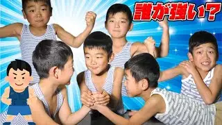 筋肉マッチョ下剋上！！お兄ちゃんが勝つとは限らない！３兄弟腕相撲大会！アームレスリング　2019大晦日