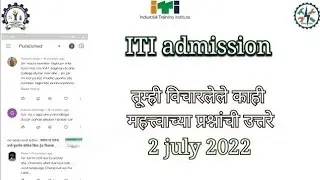 iti admission 2022|| question answer|| iti admission dates, 2 july 2022