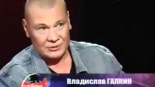 Рожденные в СССР. Владислав Галкин