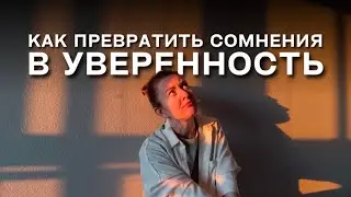 Коучинговое упражнение, которое поможет вам преодолеть сопротивление и уверенно двигаться к целям