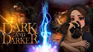 ПОДЗЕМЕЛЬЕ САМО СЕБЯ НЕ ЗАЛУТАЕТ 😈  DARK AND DARKER