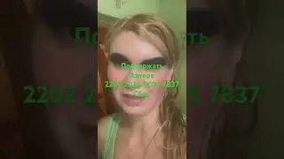 Скоро будут эфиры👍