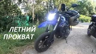 МИНИ ДАЛЬНЯК на мото!