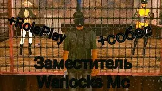 Будни заместителя Walocks Mc | Online Rp | INDIANA 😃