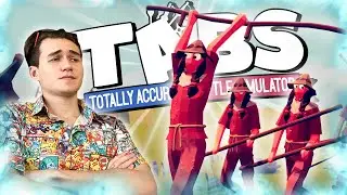 ДЕРЕВЕНСКАЯ СИЛА (Totally Accurate Battle Simulator прохождение #3)