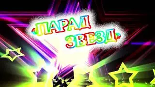 Заставка 