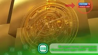 История часов телеканала «Россия - Культура»