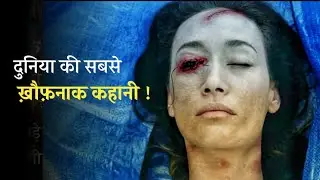 STORY OF CHRISTINE | Movie Explained in hindi | Mobietvhindi