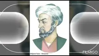 Abu Ali Ibn Sino haqida malumotlar | Абу Али Ибн Сино хакида маьлумотлар