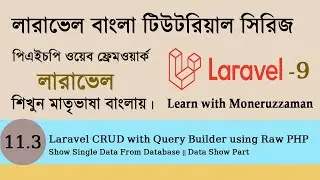 Show Details | Laravel CRUD with Query Builder Using Raw PHP