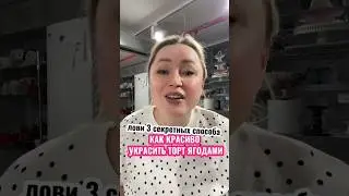 ВСЕ КОНДИТЕРЫ ТУТ 👉 
