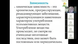 Наркомания.Как справиться и надо ли реабилитационный центр.Павел Барулин