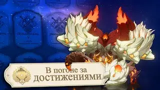 Победитель 8 - Genshin Impact