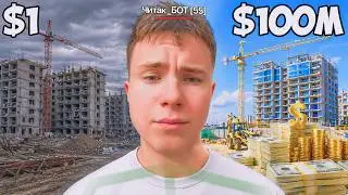 FREE GTA 5 CONSTRUCTION SITE BOT RP: 100K IN 20 MINUTES? CHECK IT OUT