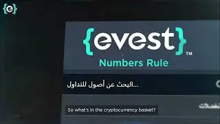 EVEST -  EIB crypto