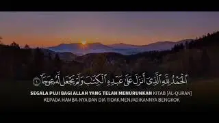 Surah Al-Kahfi 1-10