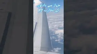 Natural beauty from airplane ✈️ 🇨🇦🇺🇸| Wing seat beautiful view of clouds Canada to USA journey