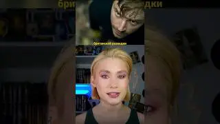 Название: Медленные лошади, с 2022 #кино #сериал