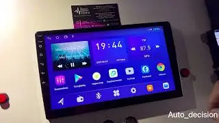 Autodecision Lite