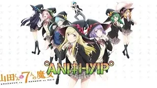краткий обзор на аниме Ямада и семь ведьм / Yamada-kun to 7-nin no Majo