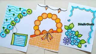 BORDER DESIGNS🥳/PROJECT WORK DESIGNS/A4 SHEET/ASSIGNMENT COVER/FRONT PAGE DESIGNS FOR SCHOOL PROJECT