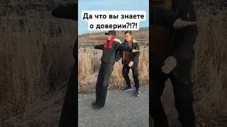 100к лайков и отпускаем руки 