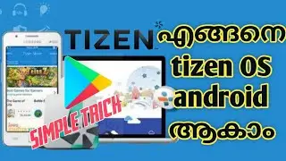 Tizen OS ൽ എങ്ങനെ play store ഇൻസ്റ്റാൾ ചെയ്യാം?-part2