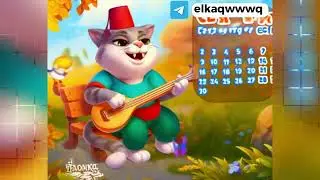 Ёлочка 2024 Осень qWwWq