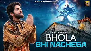 Bhola Bhi Nachega - Masooom Sharma New Song | Ashu Twinkle | Monika Mishhra | Bhole Baba Song