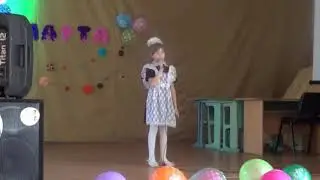 Яценко Елизавета   А если ты не веришь