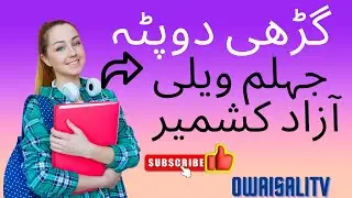 Garhi dupatta city Jhelum valley Azad Kashmir | گڑھی دوپٹہ شہر وادی جہلم آزاد کشمیر | Owaisalikhan