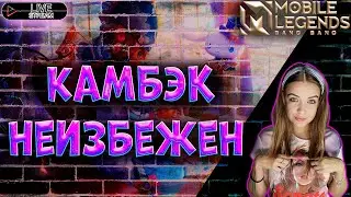 Ты была права без антихила мы пропали.
