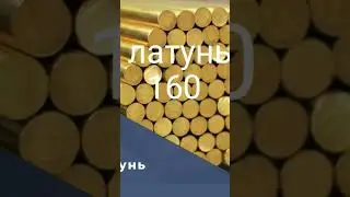 ціна на метали Дніпро