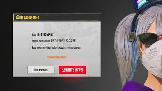 You will NEVER beat PUBG Mobile