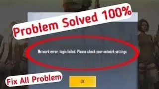 Pubg mobile network error problem |pubg lite network error login failed problem solve
