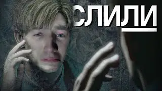 SILENT HILL 2 REMAKE СЛИЛИ НА ПК ДО РЕЛИЗА! ИГРАЕМ?