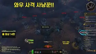 와우 대장정 퀘스트 스토리 재미짐!! [월드오브워크래프트::내부전쟁]