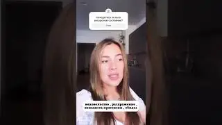 #любовьксебе #дети #духовностьбезприкрас #отношения #здоровье #ментальныйпсихолог