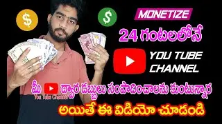 How To Apply For YouTube Monetization (2021) / YouTube Channel Monetization Enable ?