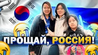 ЛЕТИМ В КОРЕЮ ЧЕРЕЗ УЗБЕКИСТАН 2023/приключения в Ташкенте/ Виктория Ким