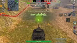IS-5 - (DMG 3913 Kills 5 )