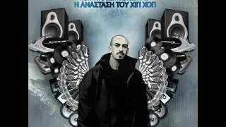 John Wu [Mastermind] - Πόρνες & Ληστές feat. JAMSTER [Σεραφείμ]