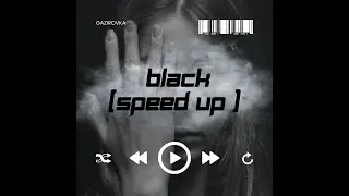GAZIROVKA - Black 2017 ( Speed Up )