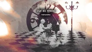 Matryoshka - Cut All Trees [한글 번역/가사/해석]