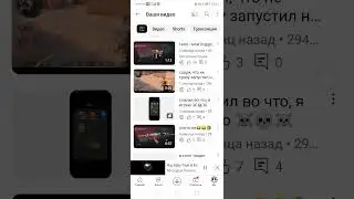 выпускать шортсы, или видео?