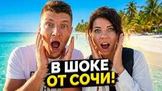 Летим в Сочи спустя 15 лет. В шоке от Юга России! Адлер и Сочи