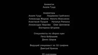 Титры малышарики Влад А4 32