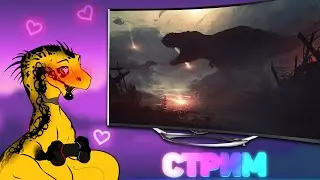 🔴 ИВЕНТ 