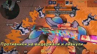 ПРОТИВНИКИ НЕ ВЫДЕРЖАЛИ ТАКОГО И ЛИВНУЛИ😂 | STANDOFF 2